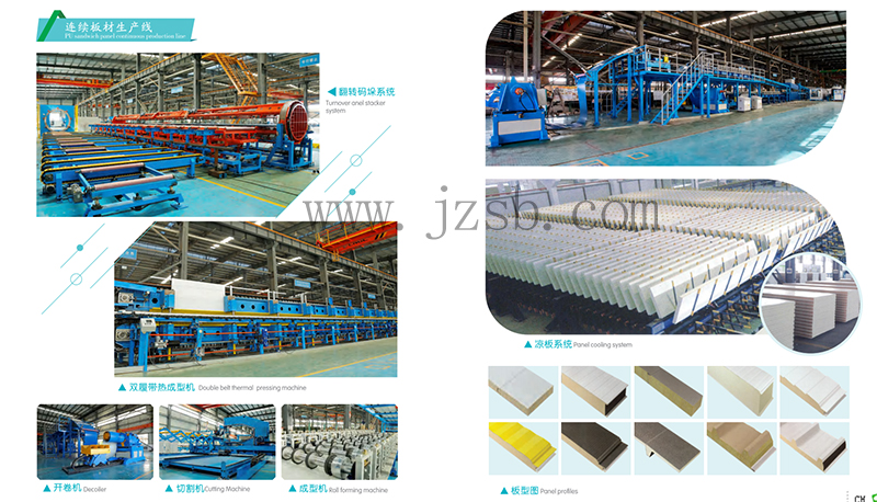 1622274554872469.jpg 夹心板材连续生产线.jpg