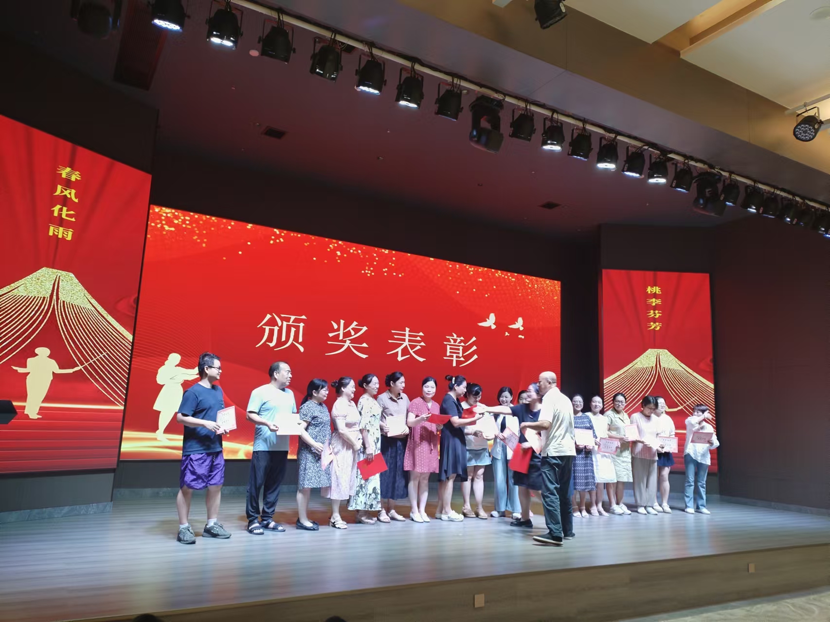 9月10日，曙光学校教师节文艺晚会在星空(中国)溢香园酒店举办