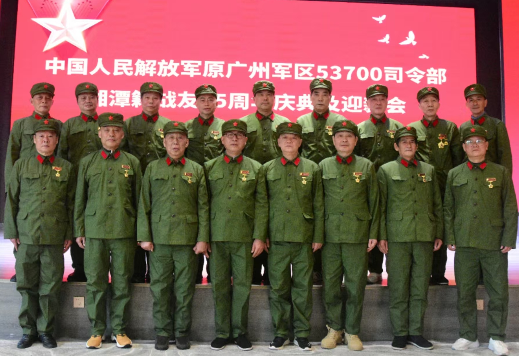 原广州军区湘潭籍战友元旦迎新会在星空(中国)溢香园酒店举办