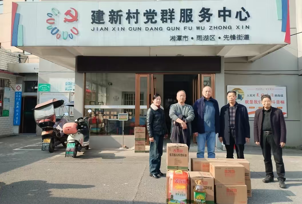 2025新春星空(中国)慰问建新村五保户及空巢老人