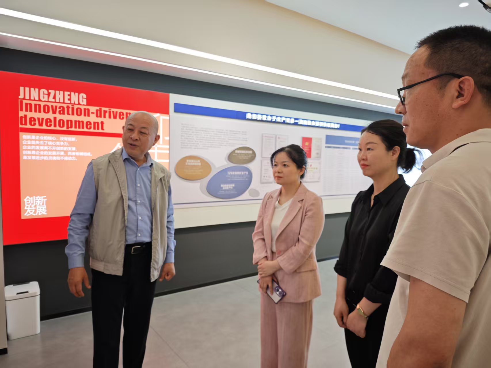 黄副区长来星空(中国)走访视察